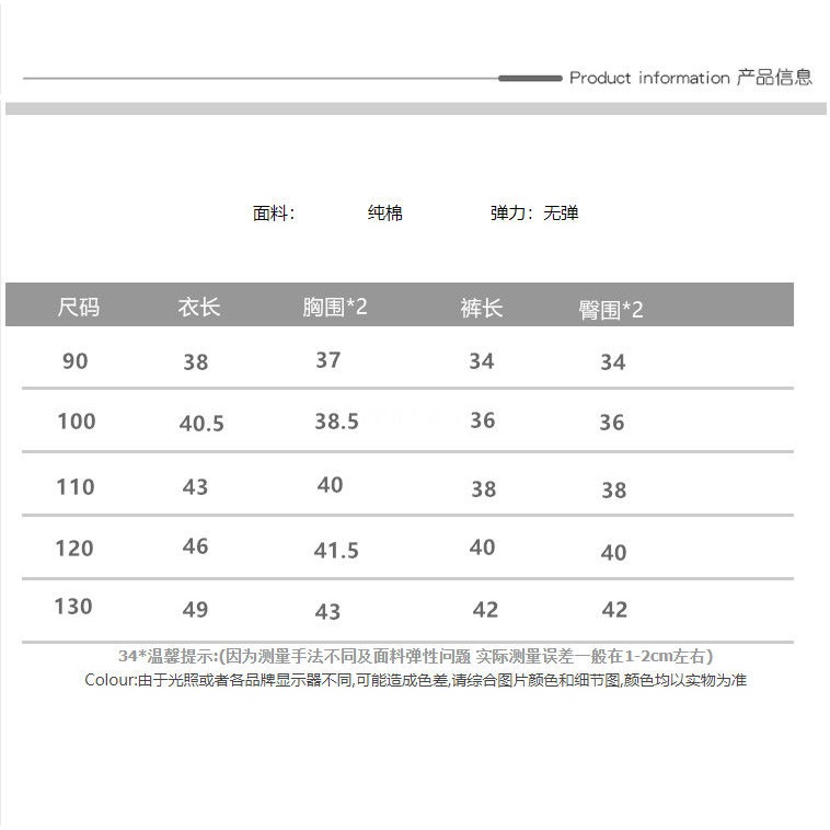 Set Đồ Mùa Hè 5 Món Gồm Áo Sơ Mi Cotton Tay Cộc Dáng Rộng Phong Cách Hàn Quốc Cho Bé Trai