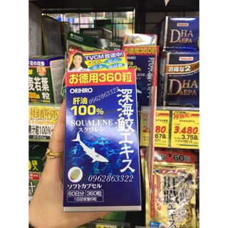 Viên Uống Sụn Vi Cá Mập Orihiro Nhật Bản 360 Viên