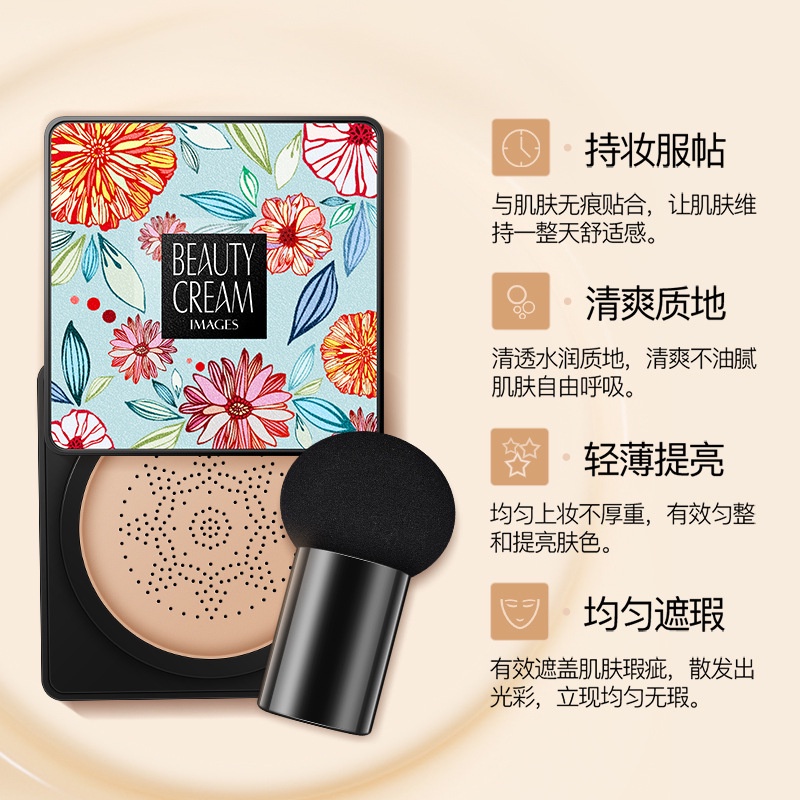 [Hàng mới về] Kem nền BB Images che khuyết điểm không thấm nước lâu trôi với cọ trang điểm đầu nấm thời trang