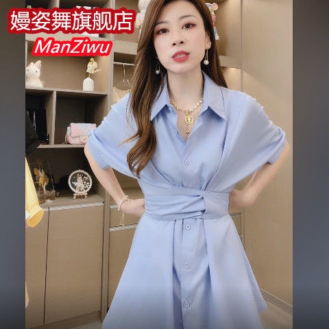 Internet celebrities popular style two-piece suit 2022 new skinny fashion shirt dress trousers suit