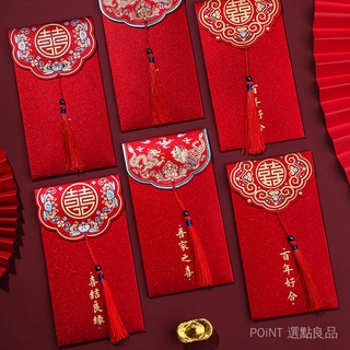 Bao Lì Xì Màu Đỏ Kích Thước 16 * 9cm Phối Tua Rua Xinh Xắn bì lì xì 