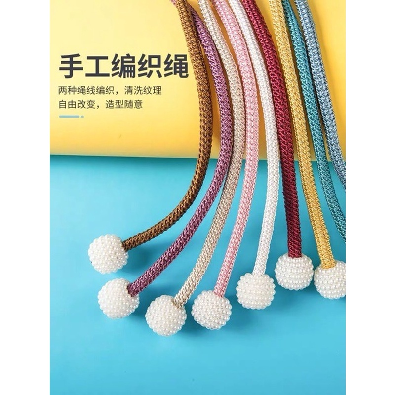 1 Dây Buộc Rèm Cửa Nam Châm Tiện Dụng