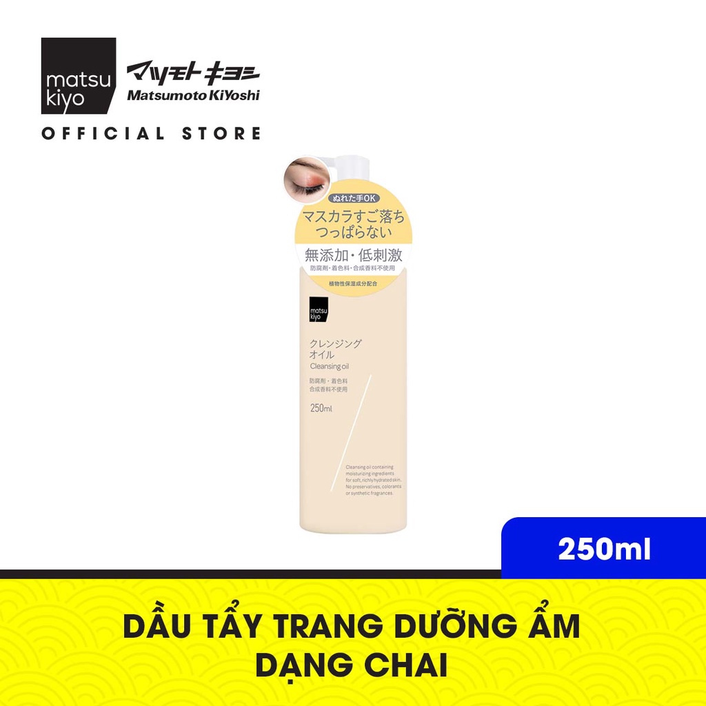 Dầu tẩy trang dưỡng ẩm matsukiyo