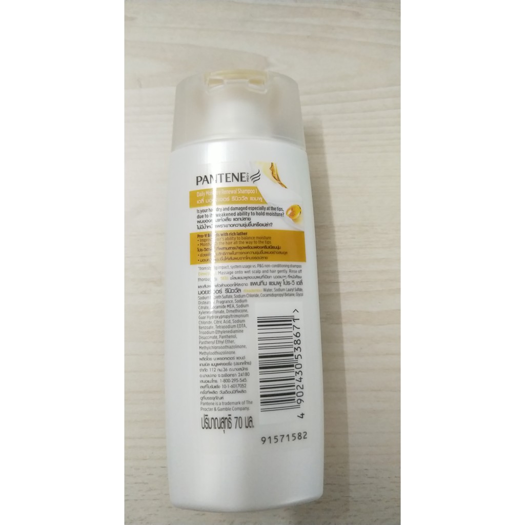 Dầu gội du lịch Pantene 70ml Thái Lan