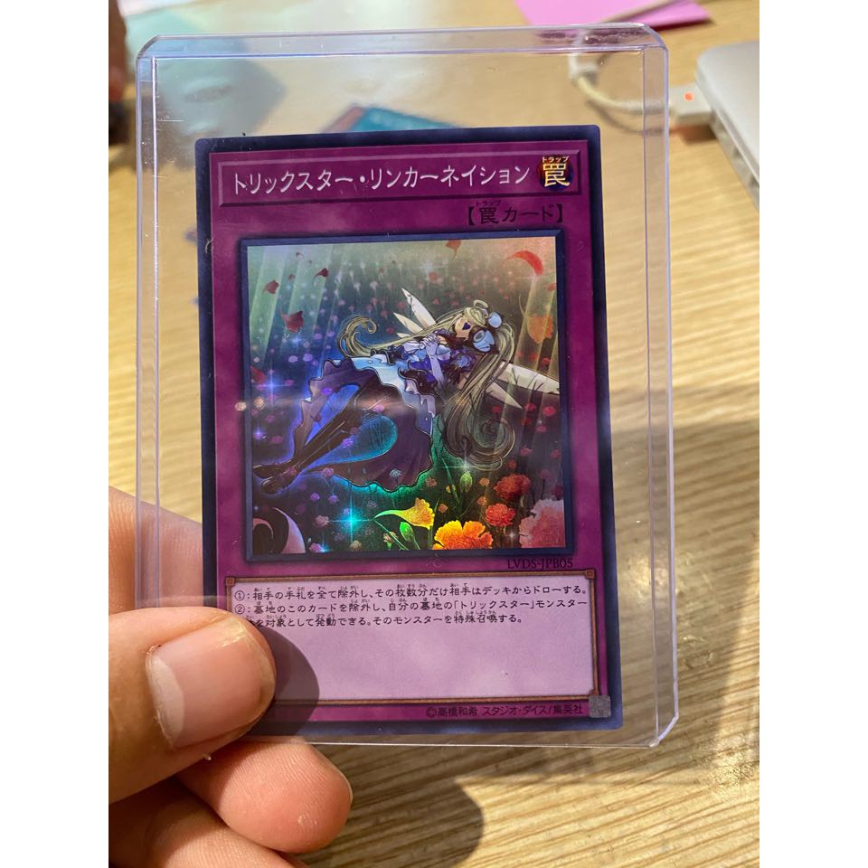 Lá bài thẻ bài Yugioh Trickster Linker Nation - Super Rare - Tặng bọc bài nhựa bảo quản