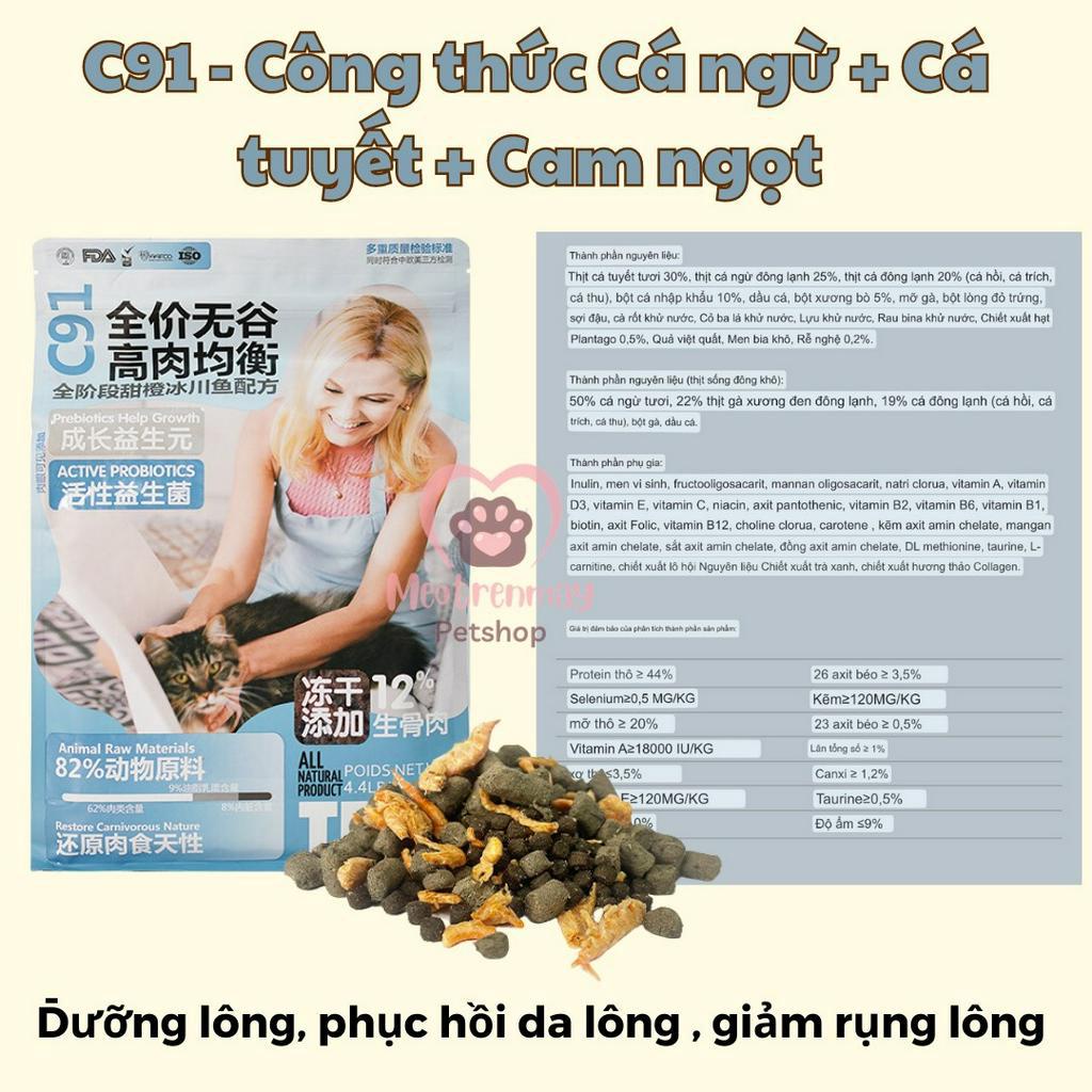 Thức ăn hạt khô TEB C Series Grainfree 44% Protein thức ăn hạt cho mèo mọi lứa tuổi