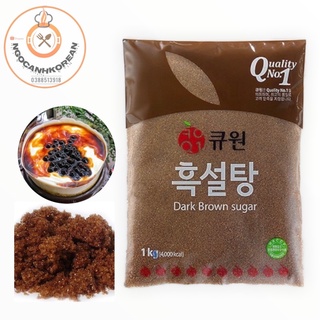 Đường đen samyang Hàn Quốc gói 1kg làm sữa tươi trân châu đường đen