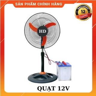 Quạt kẹp bình ắc quy 12v điện cơ 9109-quạt cây đứng-rút lửng dc-chính hãng,gía rẻ -bảo hành 12 tháng