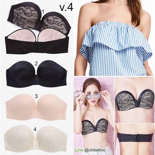 Áo chống tuột thần thánh