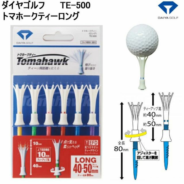 Tee golf Nhật Tomahawk bằng nhựa có thể điều chỉnh chiều cao thấp hàng chính hãng TH004