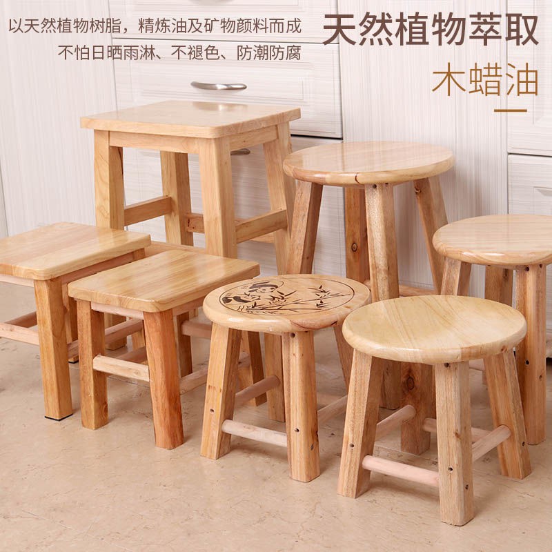 Ghế đẩu gỗ nhỏ vuông vắn tròn phòng khách bàn ăn đăng nhập thấp thay thế trẻ em cà phê <