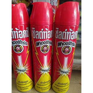 Xịt Muỗi Shieldtox 600ml Thái Lan