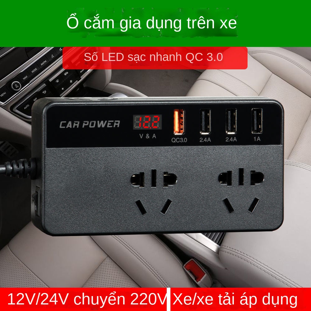 Bộ sạc ngược ô tô 12V24V đa chức năng ô tô 12 volt sang 220v đầu chuyển đổi biến tần ổ cắm sạc nhanh