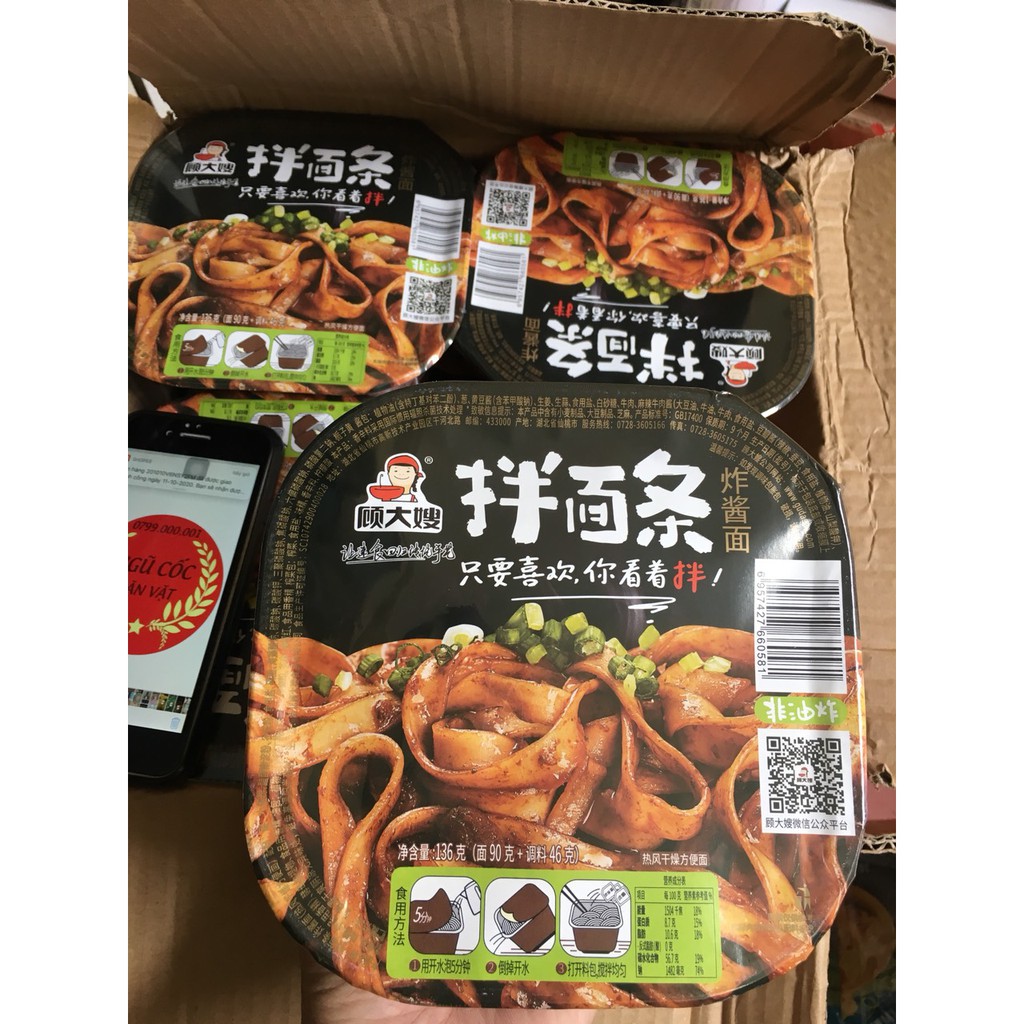 Phở Trộn Cay Tứ Xuyên Siêu Ngon - Hộp To 136gr