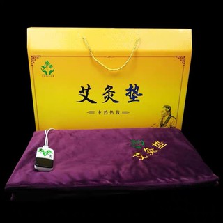 Thảm ngải cứu mẫu mới