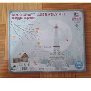 Đồ chơi lắp ráp 3D bằng gỗ mô hình Tháp Eiffel