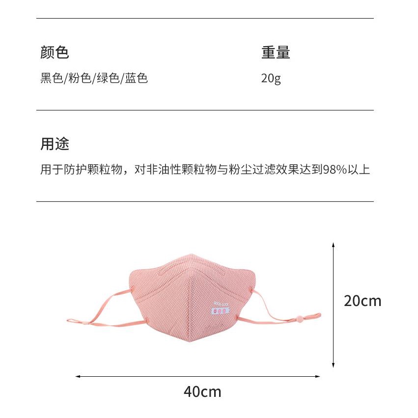Khẩu Trang Cotton Thoáng Khí Có Thể Giặt Và Tái Sử Dụng Cho Trẻ Em