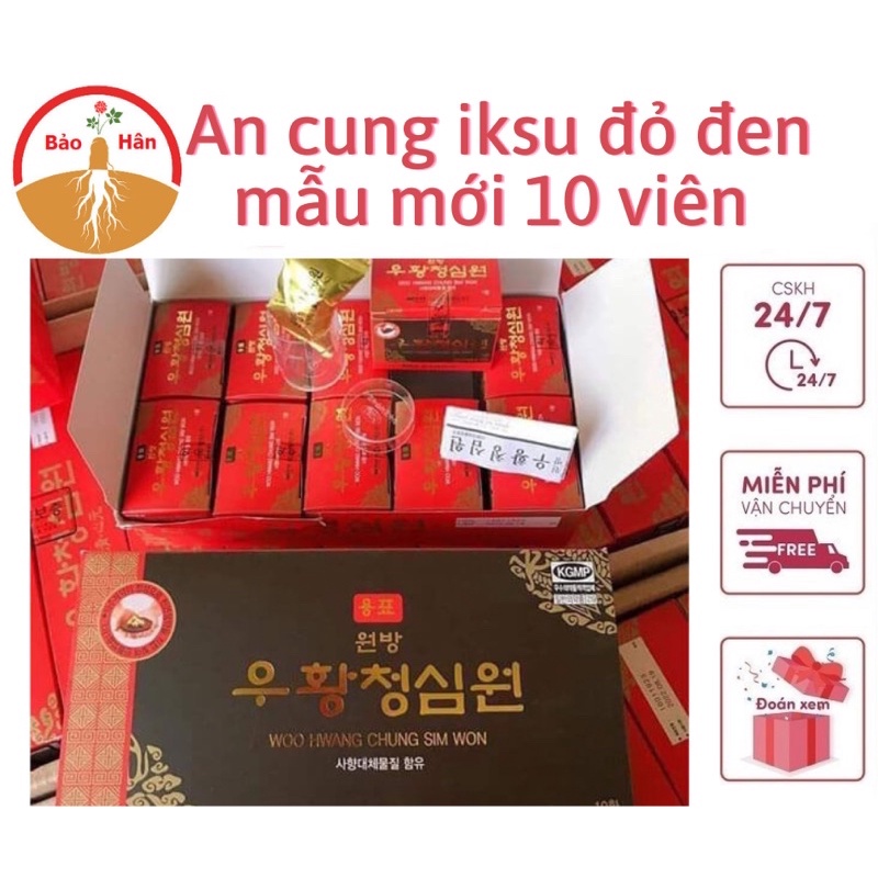 An Cung Ngưu Hoàng Iksu Đỏ 10 Viên Hàn Quốc, trumsihanghanquoc