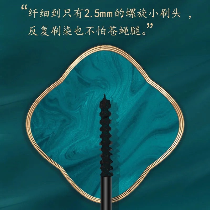 Chuốt mi đầu mảnh 2.5mm hàng nội địa trung cực kì dễ sử dụng nhanh khô , không lem , không trôi. | BigBuy360 - bigbuy360.vn