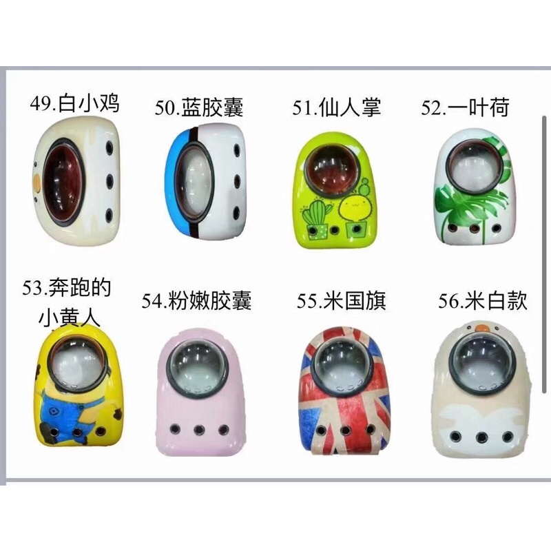 Balo Phi Hành Gia Vận Chuyển Thú Cưng Giao ngẫu nhiên