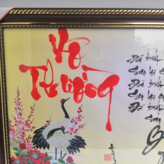 Khung tranh thư pháp VÔ THƯỜNG