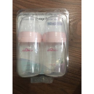 Bình trữ sữa Spectra Hàn quốc 160ml có nắp đậy