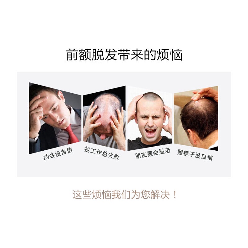 Tóc Giả Vô Hình Dùng Để Nhuộm Màu Tóc Dành Cho Nam