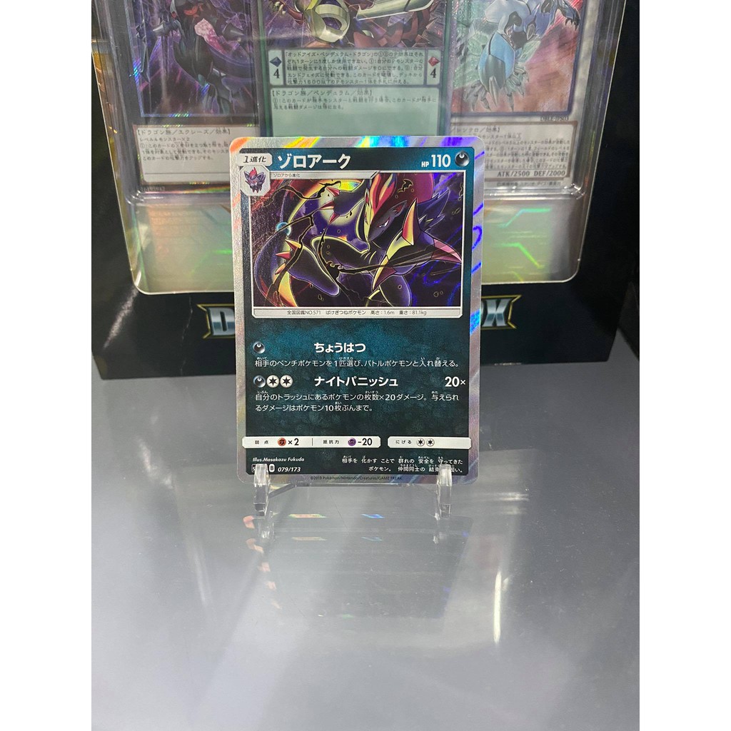 [ Dưa Hấu Yugioh ] Lá bài thẻ bài Pokemon Zoroark