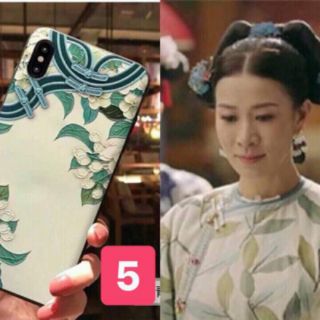 Ốp Diên Hi Công Lược