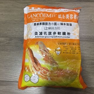 Bột mặt nạ hồng sâm - dạng dẻo