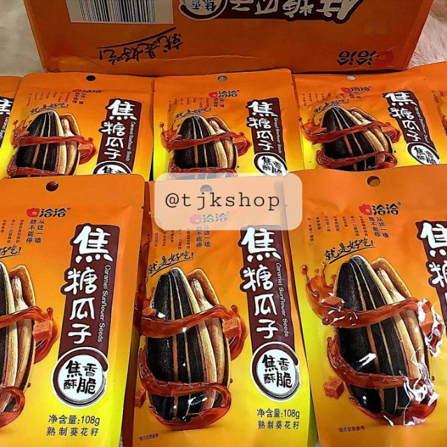 HẠT HƯỚNG DƯƠNG TẨM VỊ