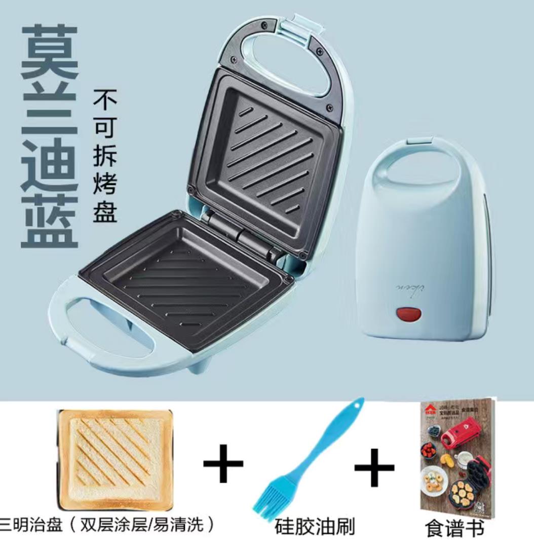 Máy làm bánh sandwich nhỏ máy tạo thức ăn gia đình- chức năng nóng ép đôi mặt máy nướng nhỏ