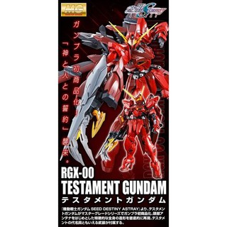 Mô hình MG 1/100 Testament Gundam