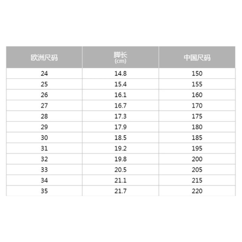 Boot HM dư xịn da lộn bé gái