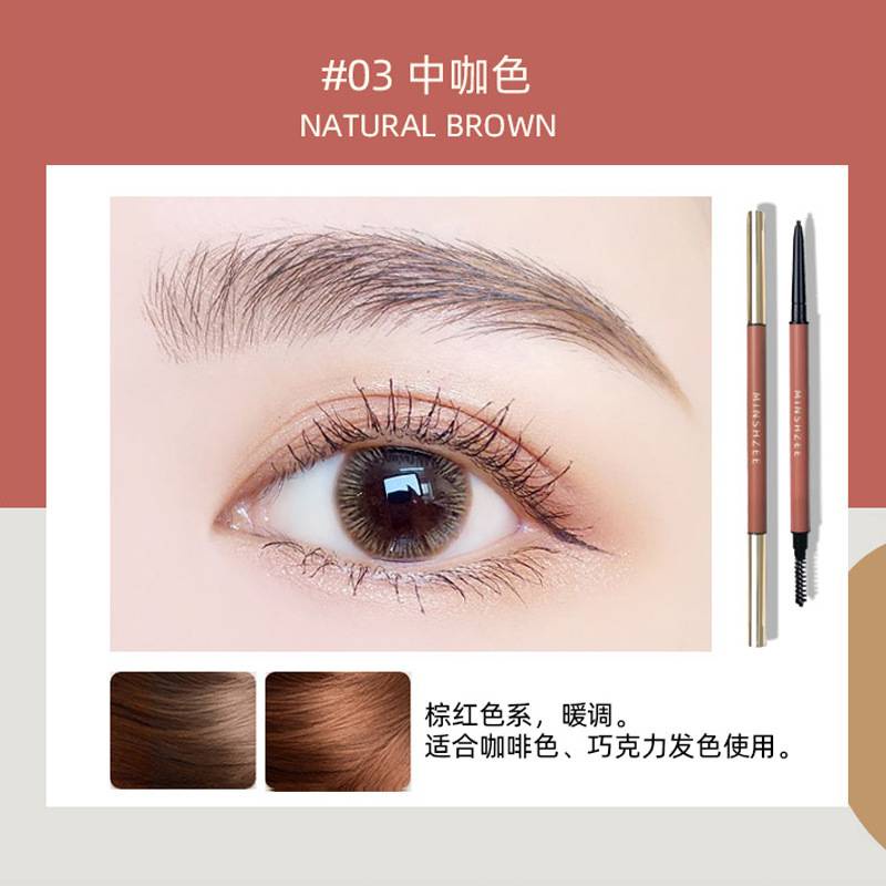 [Hàng mới về] Chì kẻ lông mày hai đầu chống thấm nước lâu trôi trang điểm tự nhiên hợp thời trang