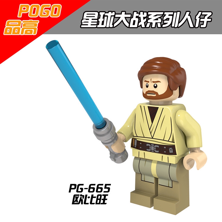 Bộ Đồ Chơi Lego Xếp Hình Star Wars Pg8024