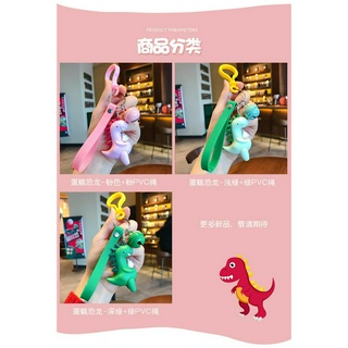 Móc Khóa Hình Khủng Long Dễ Thương