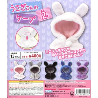 Áo thỏ cho Obitsu Nitotan Plushie và Nendoroid (5 màu)