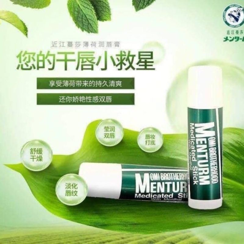 Son dưỡng môi Omi Menturm chống môi khô nứt nẻ