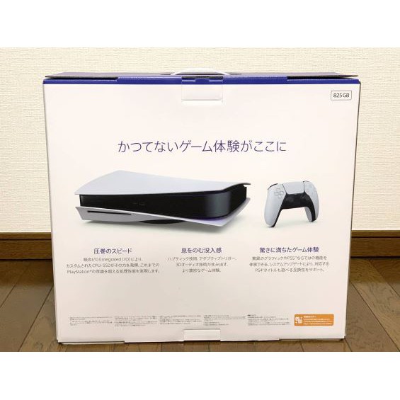 Máy Chơi Game PlayStation 5 Hàng Chính Hãng Từ Nhật Bản Mới Nguyên Seal Có Ổ Đĩa