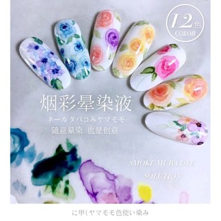 Sét Cồn Loang 12 Chai Heathy
