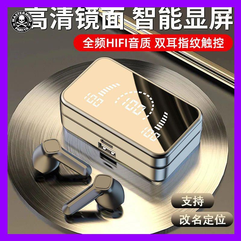 VIVO Tai nghe Bluetooth Không Dây Âm Thanh Sống Động Dùng Chơi Game tai nghe Nhét tai / Chơi Thể Thao Cho Điện Thoại Huawei OPPO Apple