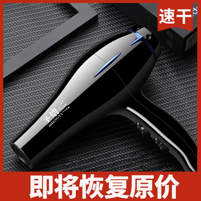 ♥❤❥Electric Hair dryer household hair care anion hair care large wind power small power for dormitory student hair dryer