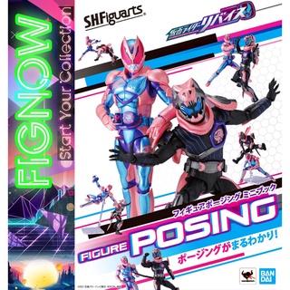   NEW  Mô hình đồ chơi chính hãng Bandai SHF Kamen Rider Revi Vice Rex Genome - Kamen Rider Revice 