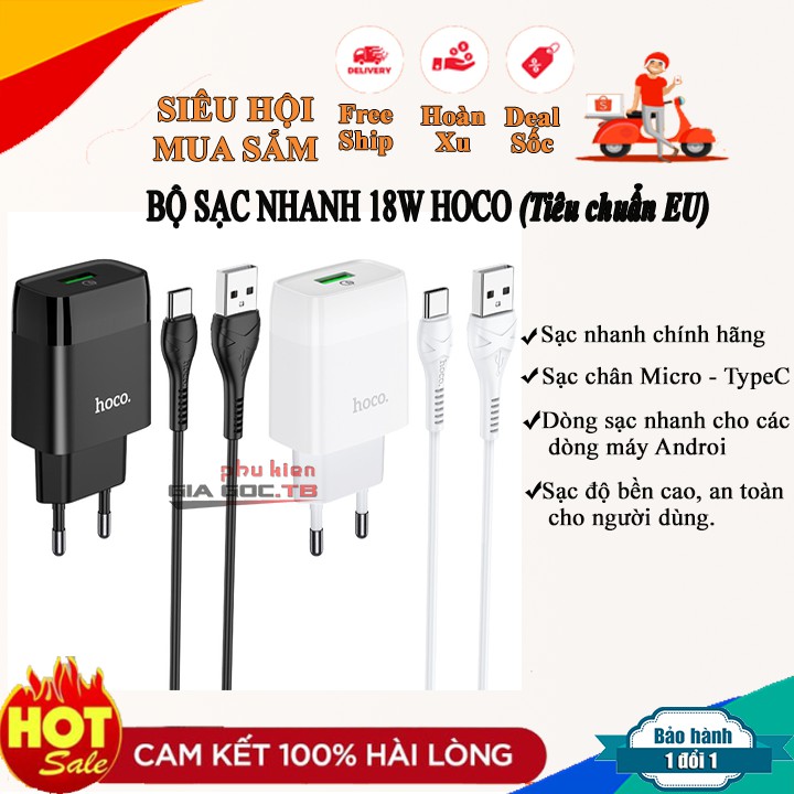 Bộ sạc nhanh 18W - C72Q QC3.0 HOCO CHÍNH HÃNG - Tương thích với tất cả các dòng máy Androi Micro/ Type-C [BH 1 Đổi 1]