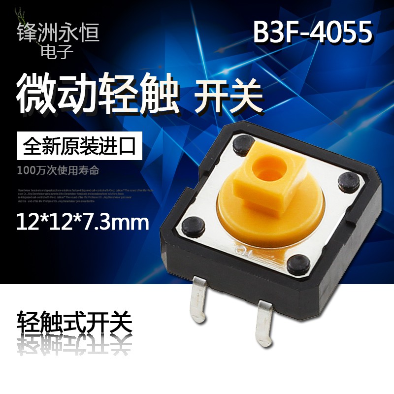 20 chiếc nhập khẩu B3F-4055 OMRON 12 x 12 x 7.3 Công tắc nút cảm ứng micromotion 4 chân