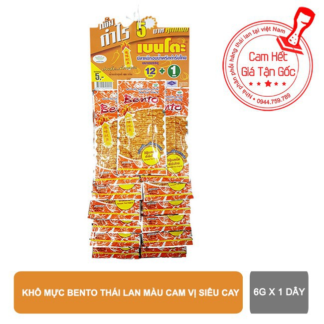 Khô mực Bento thái lan màu cam 6g vị siêu cay x 1 dây