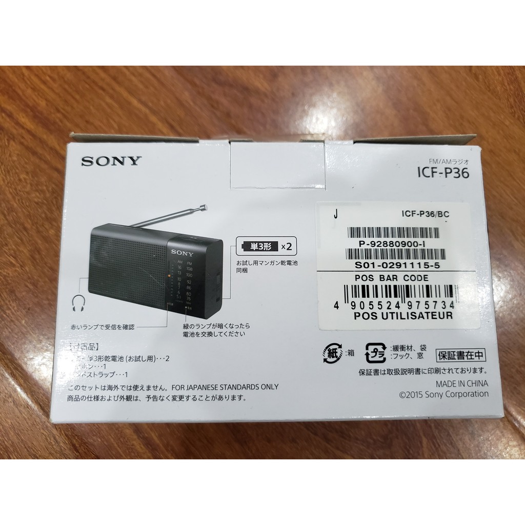 Đài Radio Chính Hãng Sony ICF-P36, Nội Địa Nhật Bền Đẹp