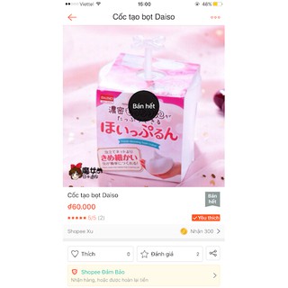 Cốc tạo bọt Daiso