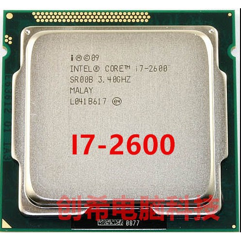 Cpu Intel Core i7 2600 4 nhân 8 luồng sockeet 1155 3.40 GHz - 3.80 GHz bóc máy